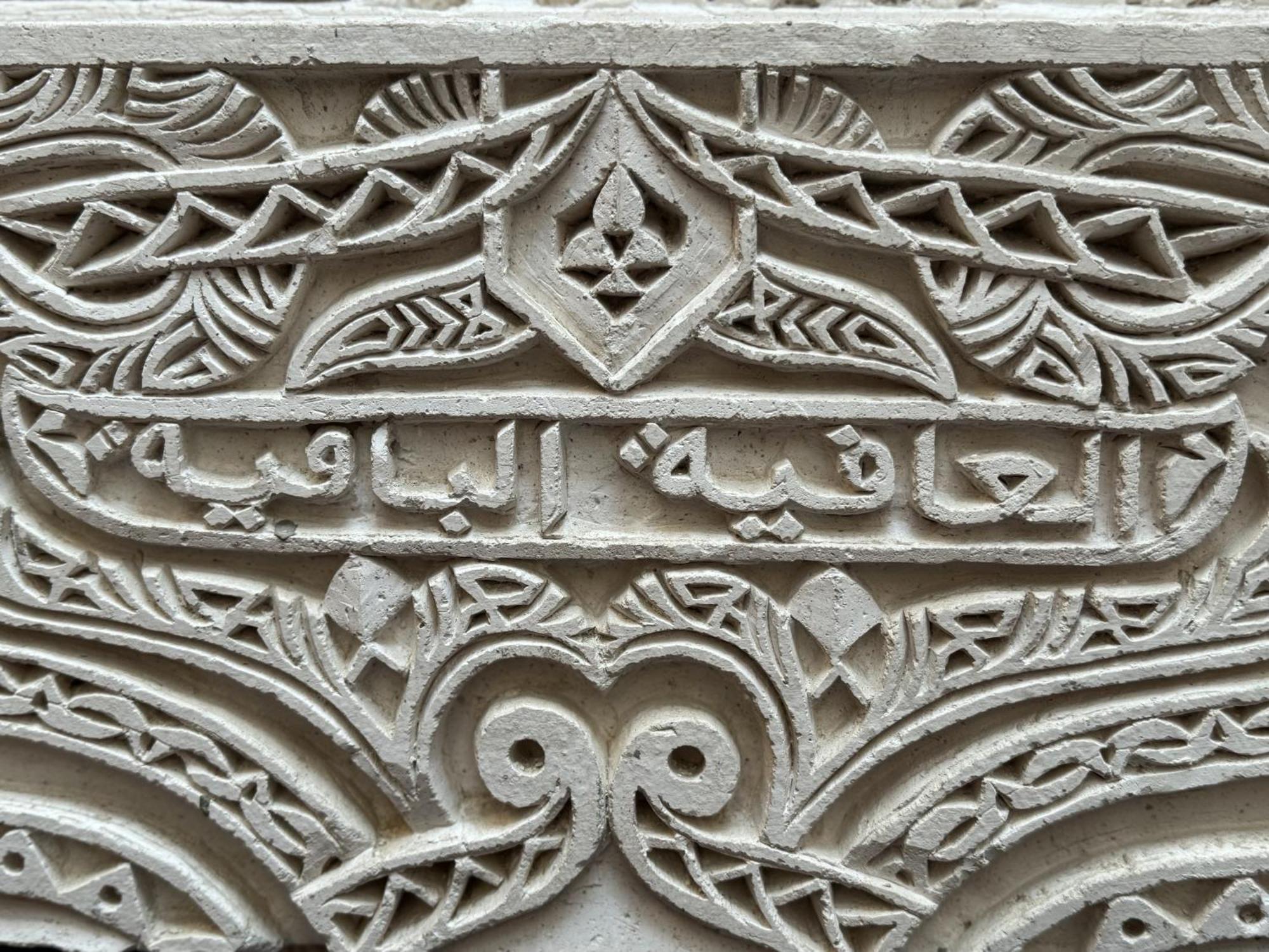 Riad Mazar Fès Exteriör bild